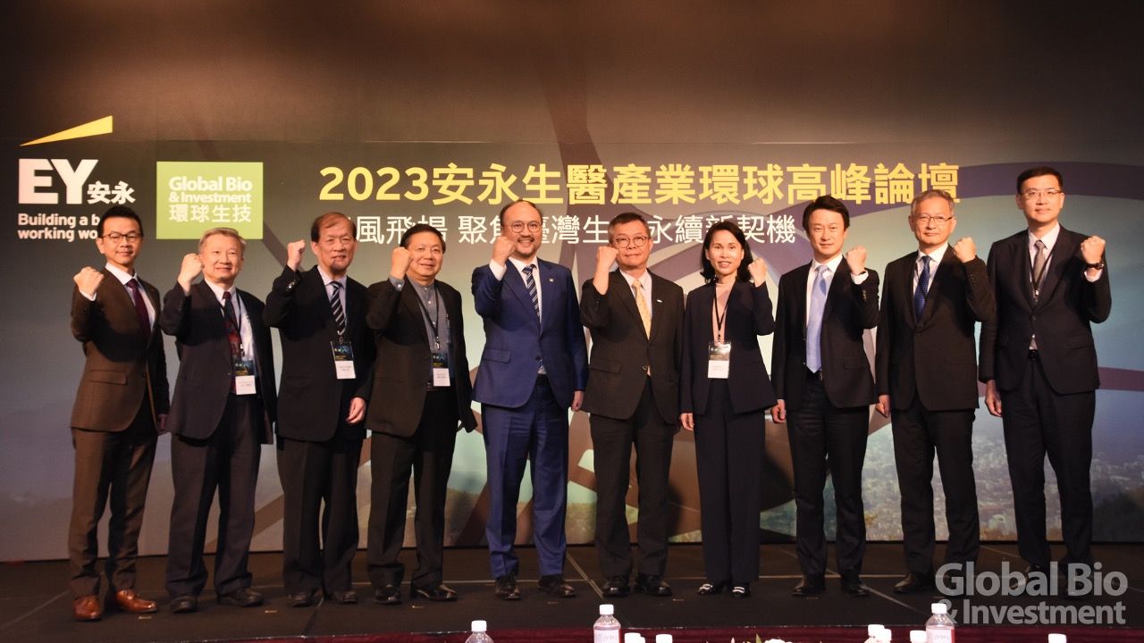安永匯聚再生醫療、CDMO龍頭中國醫瞄準異體CAR-T實體癌治療、台康倡議併購結盟拚國際-環球生技月刊