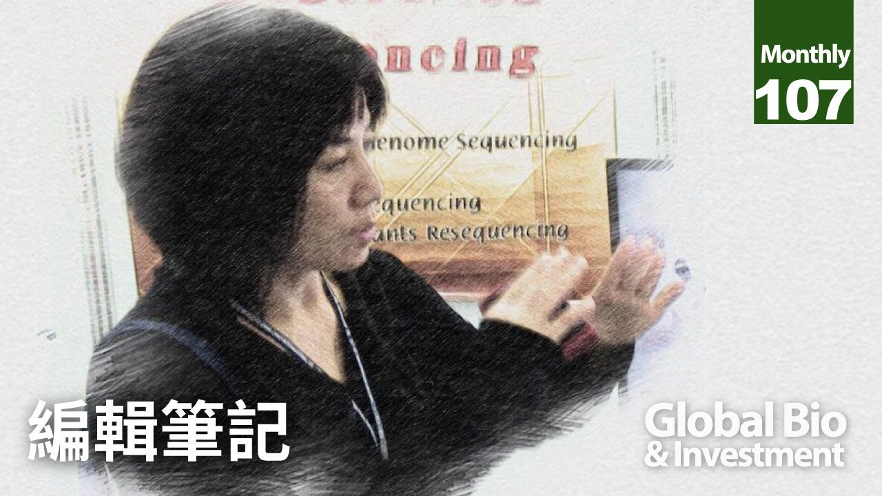 高大上的「市值管理」，被披上了一層邪氣！-環球生技月刊