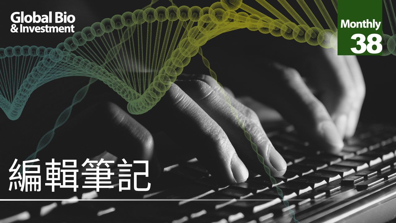 各國都在瘋以色列，但是……-環球生技月刊