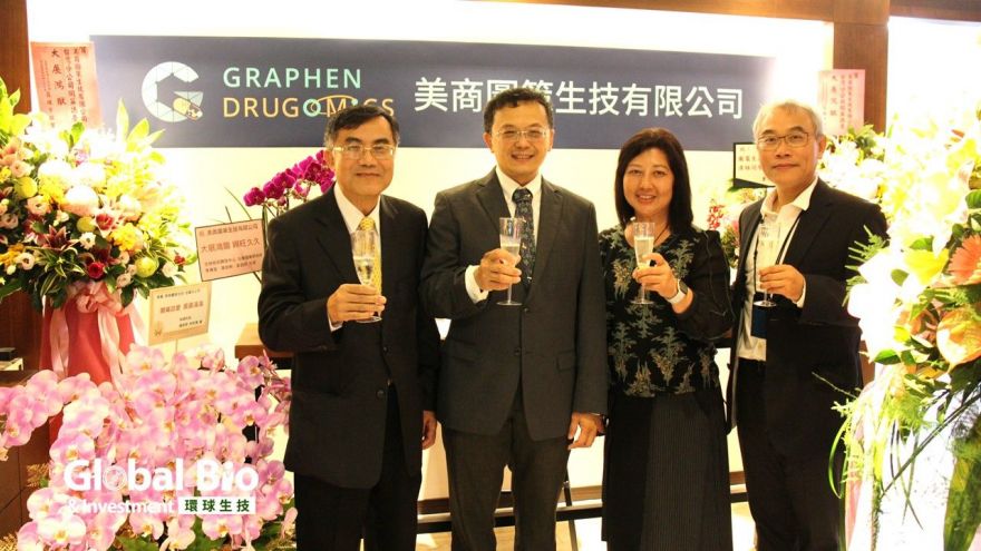 圖策子公司Graphen Drugomics亮相！延攬DCB陳巧文加速AI藥物進臨床