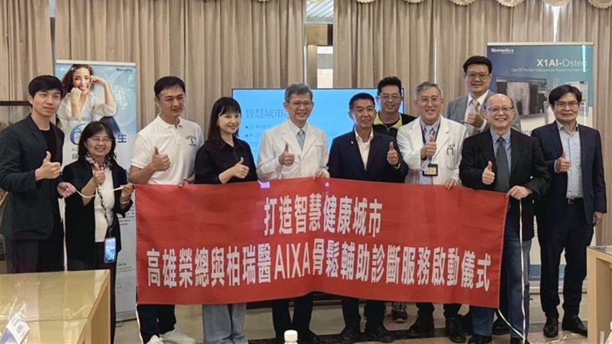 高榮攜手柏瑞醫導入AI骨鬆輔助診斷 守護中高齡市民健康