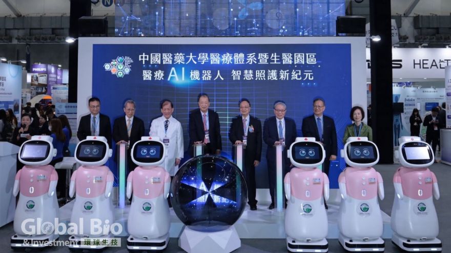 中醫大附醫攜長聯打造AI機器人愛寶 登2025醫科展秀照護量能
