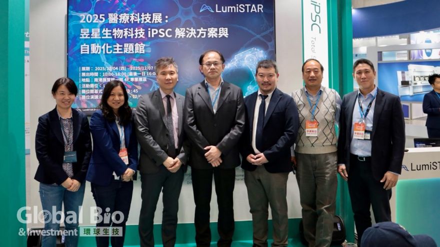 昱星子公司詮生首度亮相！攜Panasonic、堡達、騰達行大秀iPS、外泌體自動化製程解方  