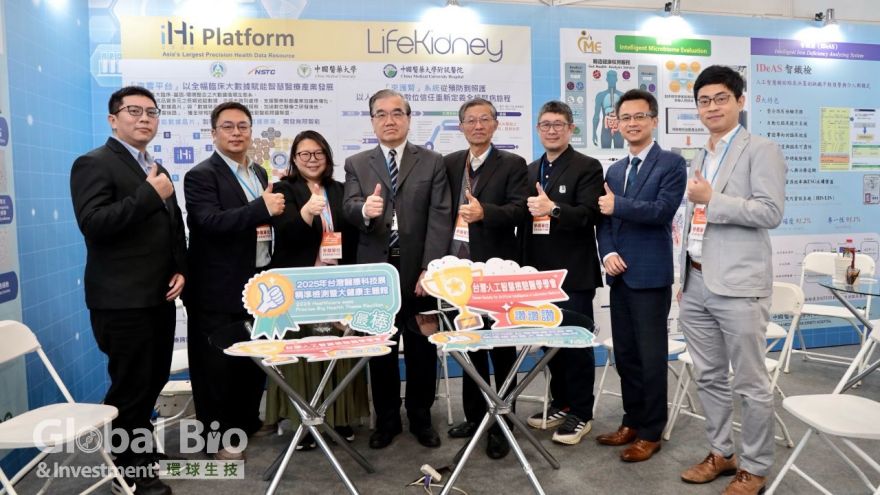 精準檢測主題館匯聚22家AI創新 打造護國神山防護罩