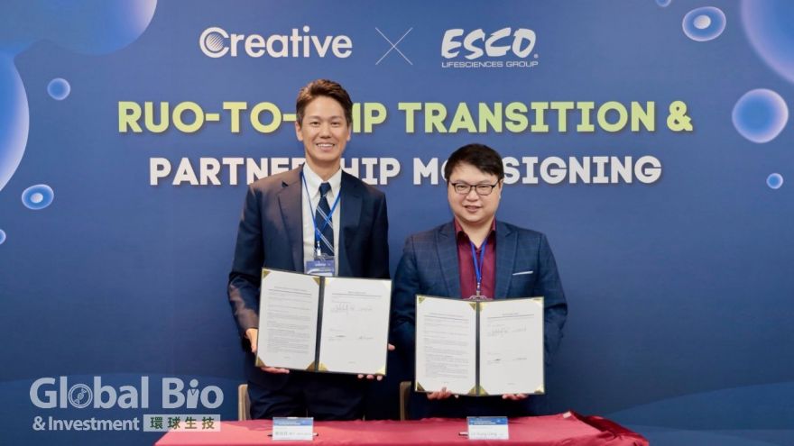 啟新、新加坡Esco Aster簽再生醫療MOU 自動化製程、GMP培養基雙強聯手  