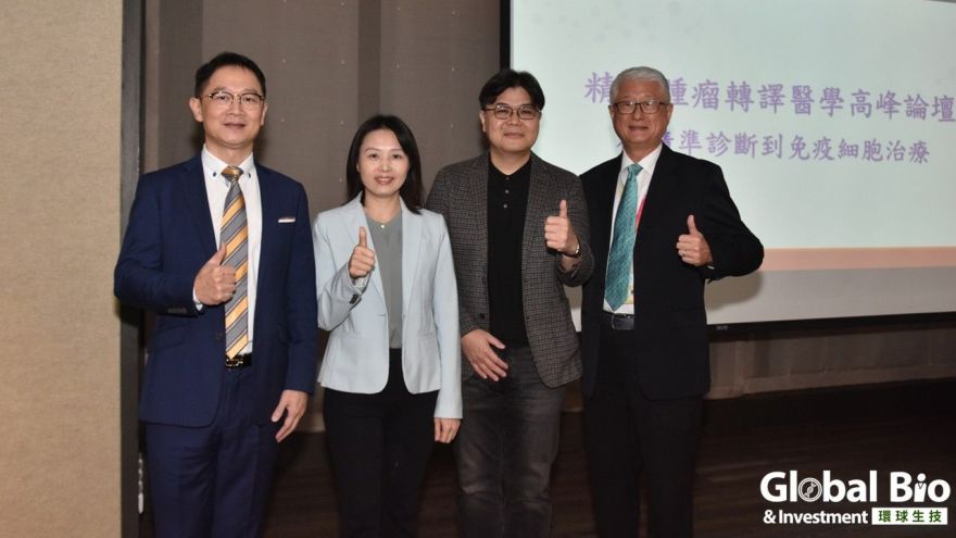 富禾生醫攜手臨床醫師 從早期篩檢到末期治療「走出臺灣自己的路」