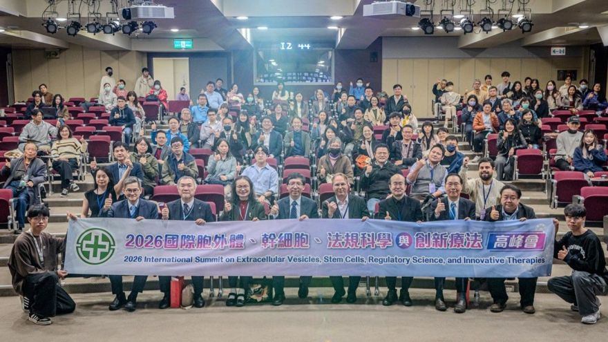 2026國際胞外體高峰會盛大落幕 產官學研齊聚亞東共探再生醫療
