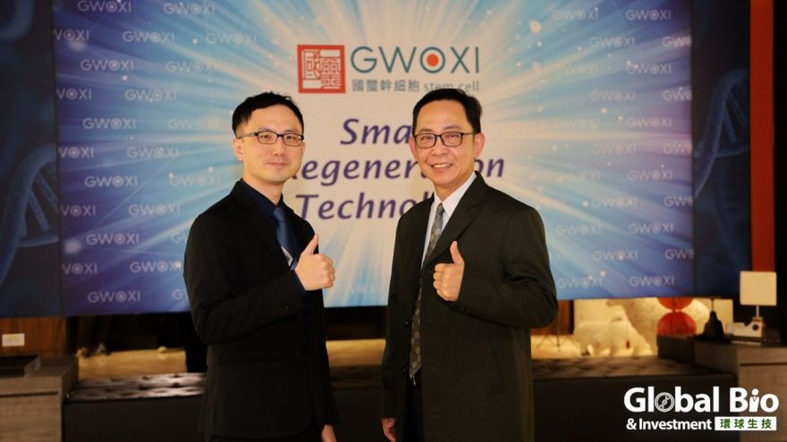 國璽幹細胞2026申請PIC/S GMP 腦中風新藥臨床三期/暫時性藥證同步推進 &nbsp;