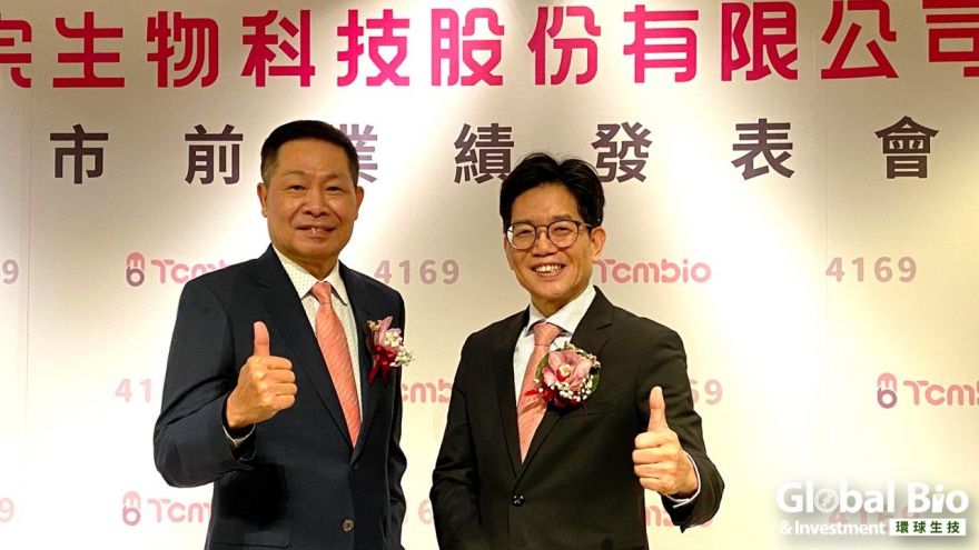 泰宗4月轉上市！新藥鎖定反覆泌尿道感染 擬今年提藥證申請、啟國際布局 &nbsp;