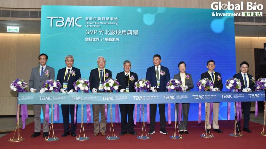 TBMC啟用GMP竹北廠、強化國產量能 首重核酸疫苗、細胞治療年底查廠 &nbsp;