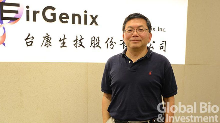 台康乳癌生物相似藥 獲FDA完全回覆信函 惟Sandoz查廠生產缺失待補正