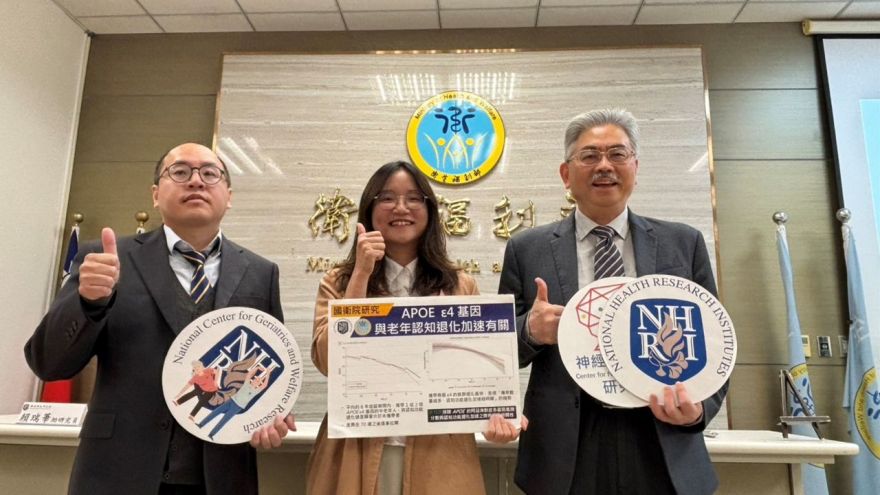 國衛院揭APOE &epsilon;4基因與老年認知退化加速有關