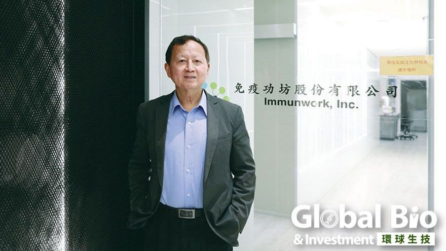 張子文免疫功坊長效GLP-1臨床一/二a期積極、展代謝疾病治療潛力   