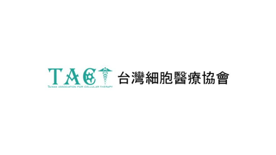 2021台灣細胞醫療協會年會/會員大會-7th Taiwan Association for Cellular Therapy (TACT) Annual Meeting