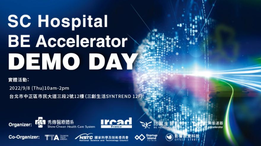 2022 秀傳醫院 x 比翼加速器Demo Day (2022 SCMH x BE DEMO DAY)