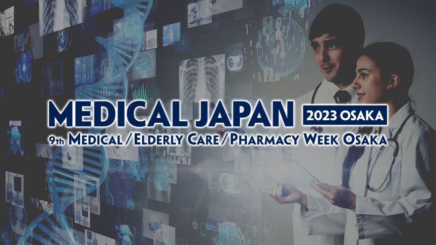 2023年日本關西國際醫療產業大展 Medical Japan 2023 Osaka