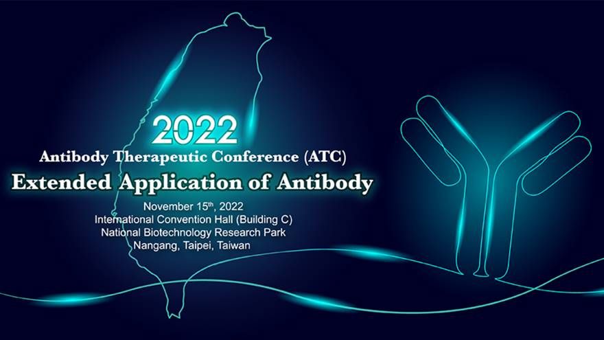 2022 ATC抗體藥物研討會─抗體的廣泛應用