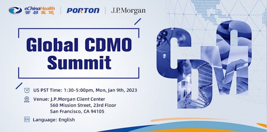 【JPMorgan/世易醫健】全球醫藥合同研發生產(CDMO)峰會