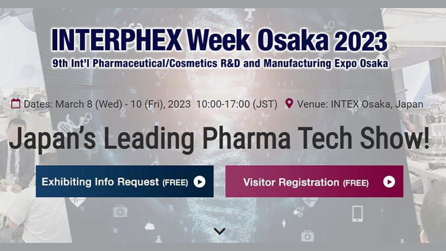 大阪國際醫藥研發與製藥技術博覽會