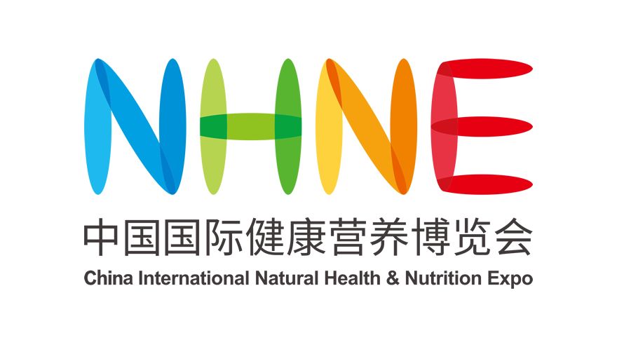 NHNE中國國際健康營養博覽會