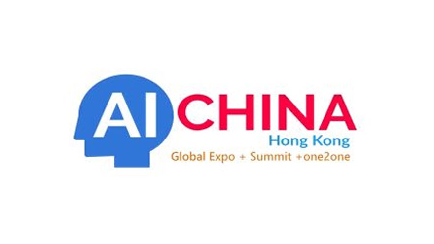國際人工智能展．中國香港