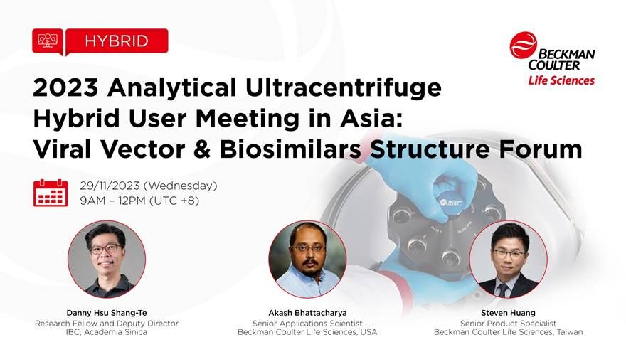(Online & Onsite) 2023 Analytical Ultracentrifuge Hybrid User Meeting in Asia