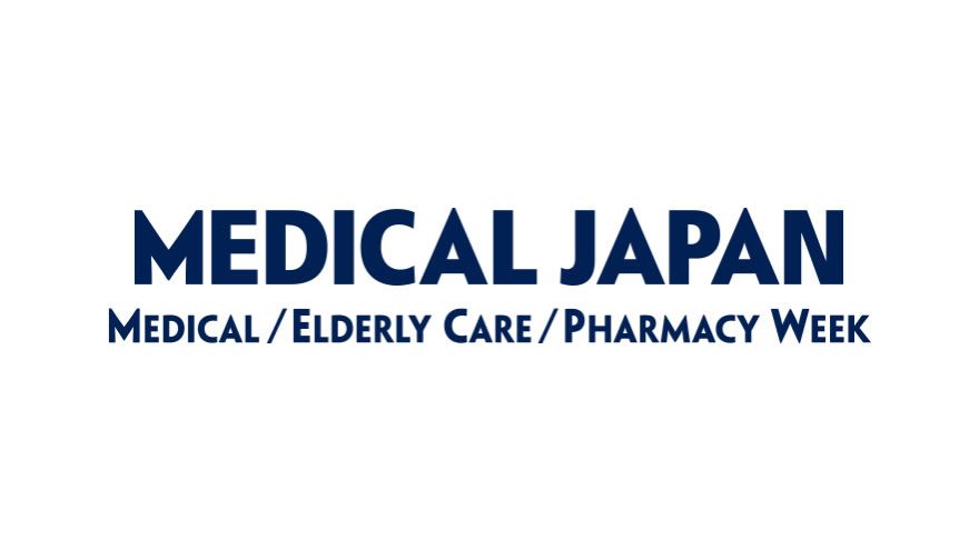 日本東京國際醫療產業大展 Medical Japan 2024 Tokyo