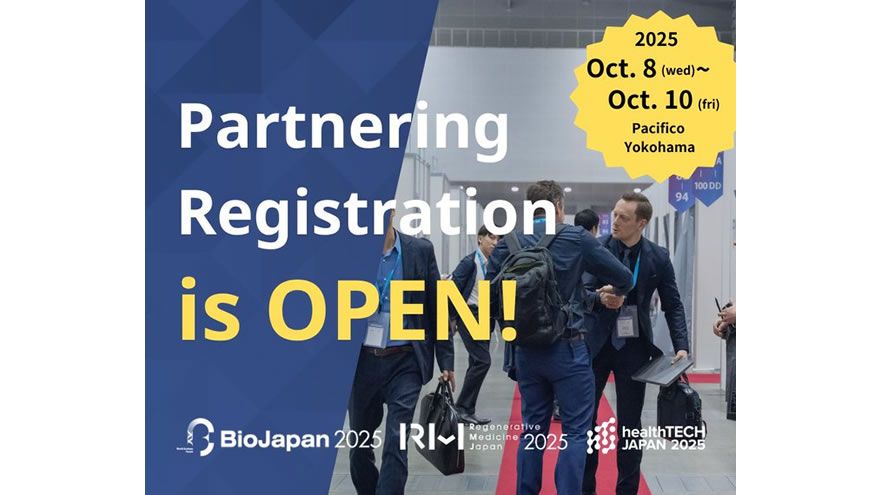 BioJapan2025 日本生物技術展