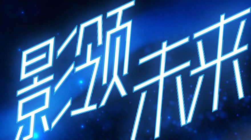 「影」領未來：K-kit奈米溶液分析 × 生醫影像創新技術