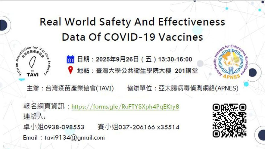 Real World Safety and Effectiveness Data of COVID-19 Vaccines