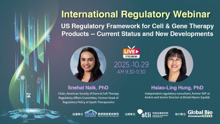 US Regulatory Framework for Cell and Gene Therapy Products- current status and new developments