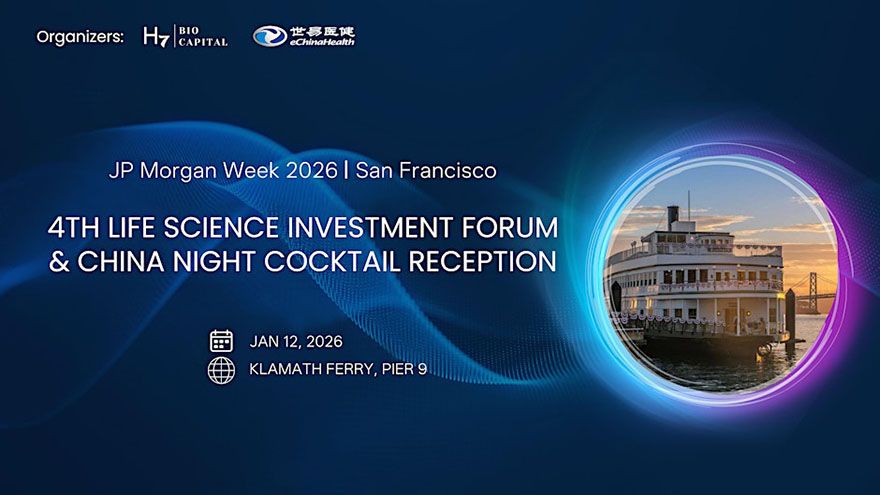 【環球生技之友專屬報名50%優惠】JPMorgan/世易醫健「中國之夜」酒會 | 2026 JPM Week