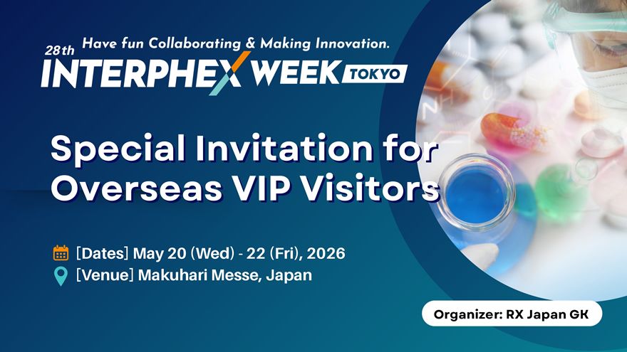 日本製藥工業展 INTERPHEX Week Tokyo