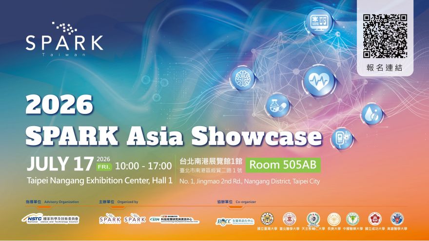 【7/17】鏈結亞洲生醫新創與投資資源！2026 SPARK Asia Showcase 登場