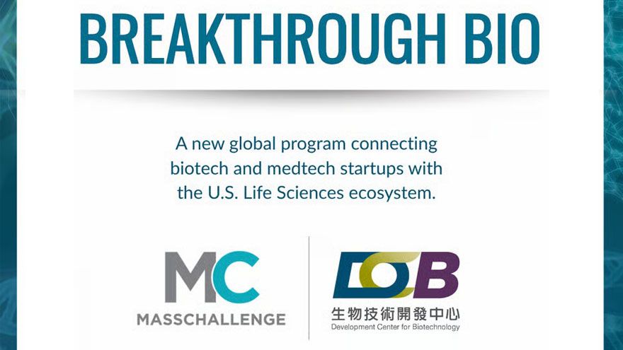 DCB &times; MassChallenge: Breakthrough Bio