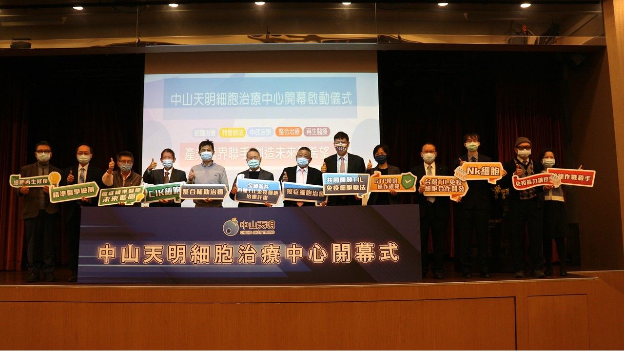 天明製藥股份有限公司-環球生技月刊