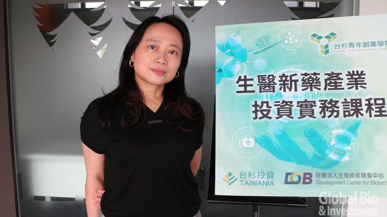 台杉投資管理顧問股份有限公司-環球生技月刊