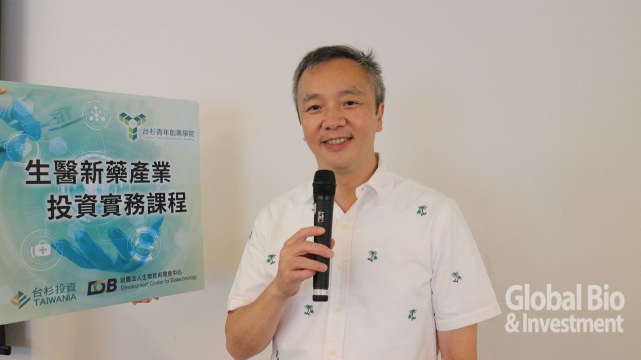 台 杉 投資 管理 顧問 股 公司 (99) 사진