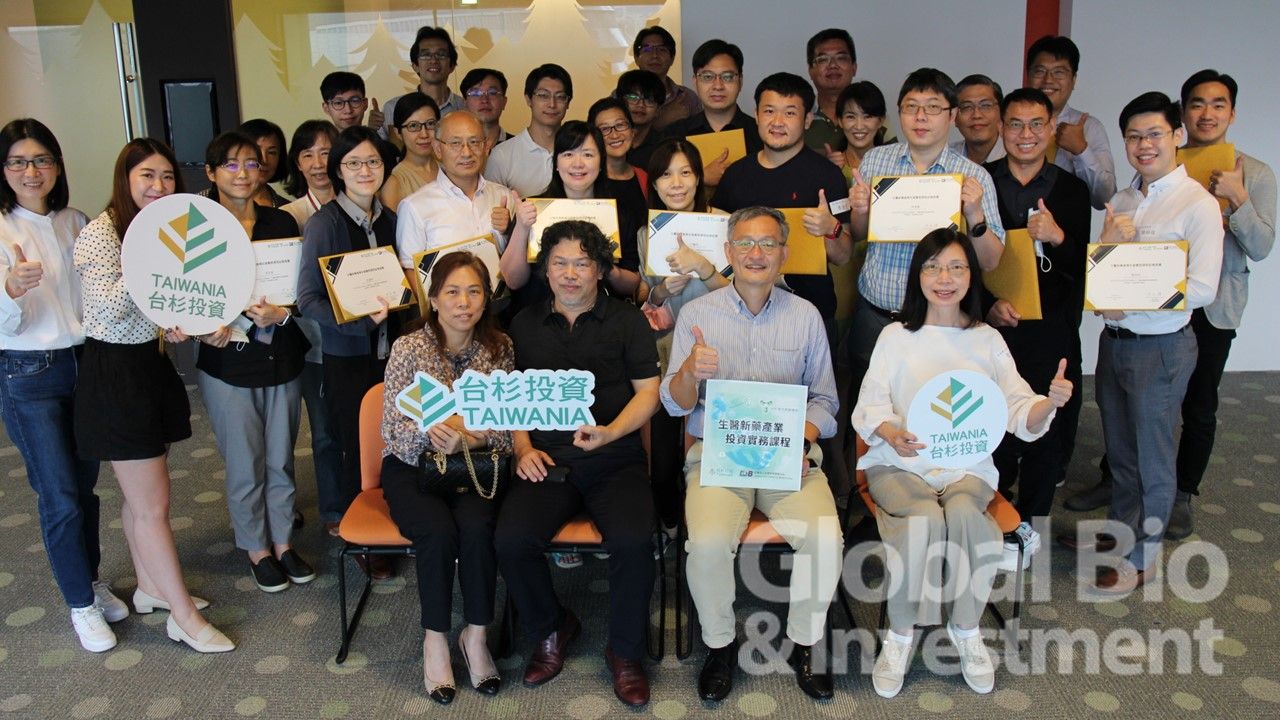 翁麗俐：成功的出場策略，是在持有期間創造最大的價值-環球生技月刊