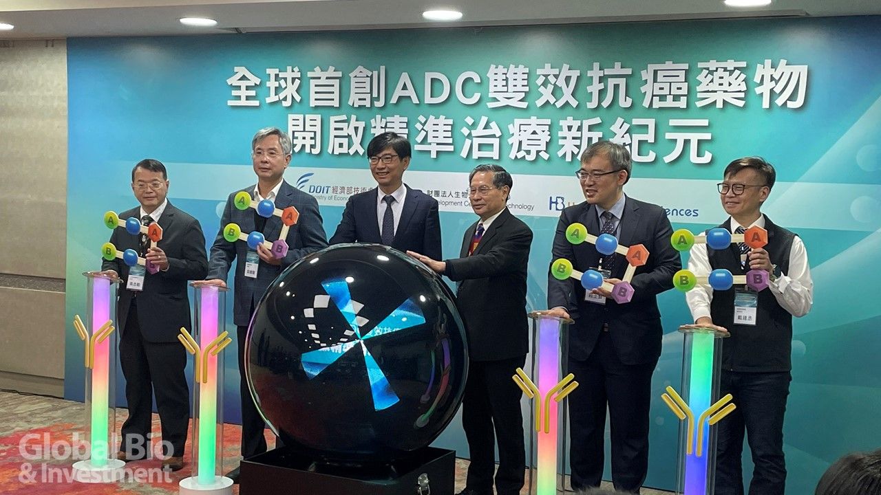 創最高授權金!DCB新一代ADC藥 6.9億台幣技轉旭富轉投嘉正生技-環球生技月刊