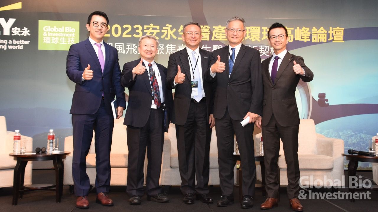 安永聯合會計師事務所-環球生技月刊