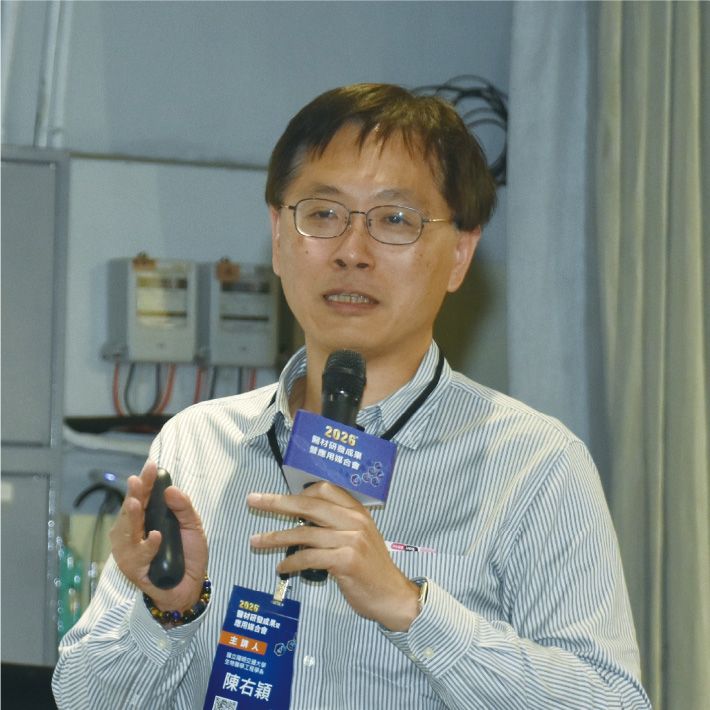 陽明交大陳右穎