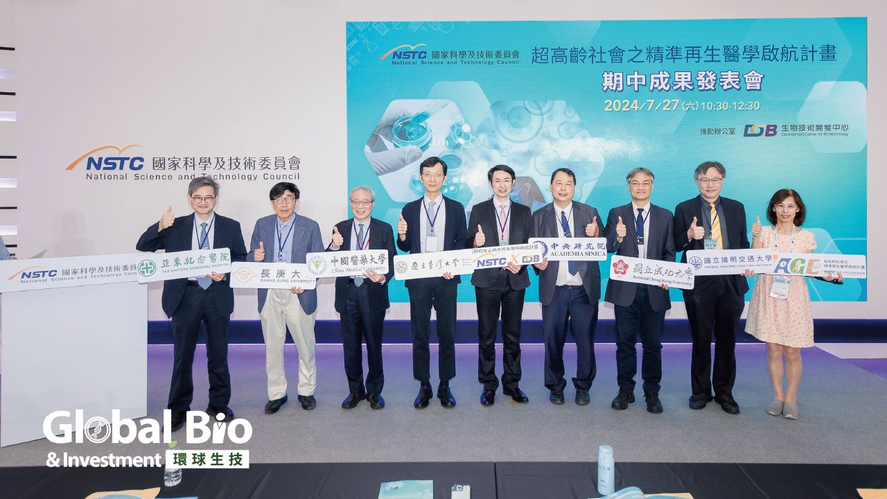 2024年7月國科會「超高齡社會之精準再生醫學啟航計畫」於BIO Asia-Taiwan亞洲生技大展期間舉辦期中成果發表會，由生技中心計畫辦公室領軍7組再生醫療團隊展出研發成果。(圖/本刊資料中心)